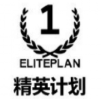 精英計劃教育