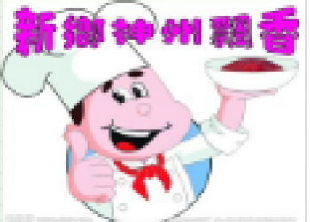 神州飄香小吃培訓