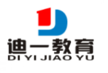 迪一教育