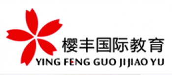 櫻豐國(guó)際教育