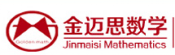金邁思數學