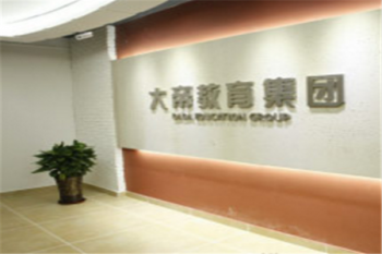 大帝學校