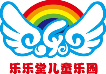 樂樂堂兒童樂園