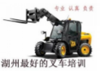浦華技能培訓中心