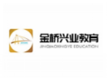 金橋興業(yè)教育