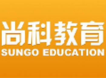 尚科教育