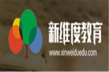 新維度教育