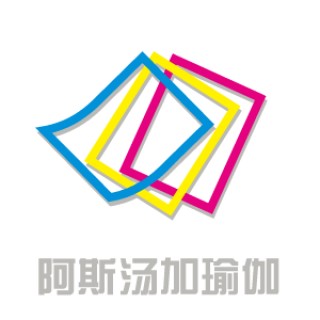 阿斯湯加瑜伽