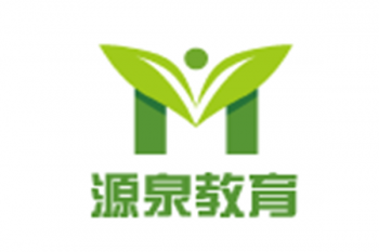 源泉教育