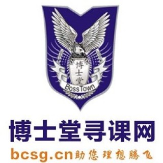 尋課網