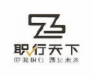 職行天下