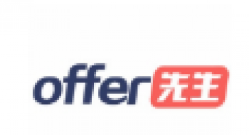 offer先生