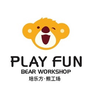 培樂方熊工場