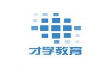 才學(xué)教育