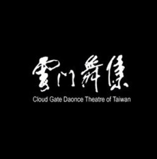 云門舞集舞蹈