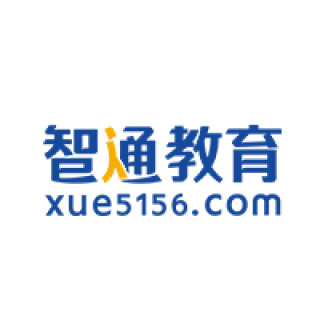 智通教育