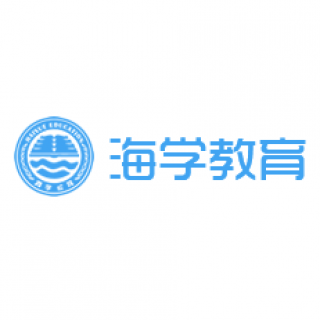 海學教育