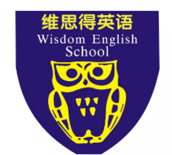 維思得英語培訓學校