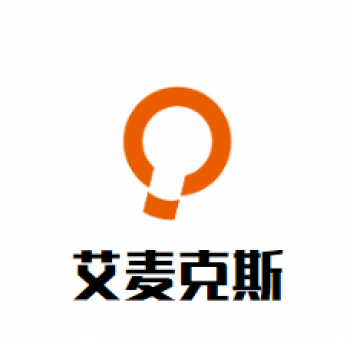 艾麥克斯學科英語
