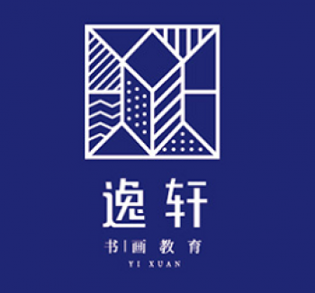 逸軒書畫