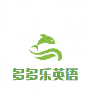 多多樂英語
