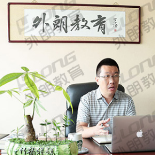 外朗教育
