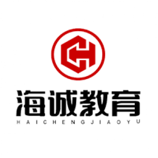 海誠教育