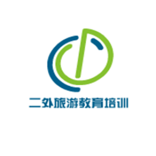 二外旅游教育培訓(xùn)