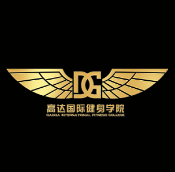 高達(dá)國際健身學(xué)院