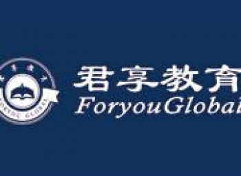 君享教育