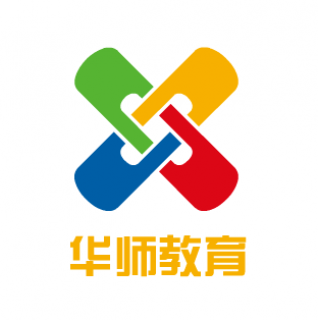 華師教育