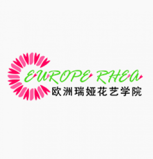 歐洲瑞婭花藝學院