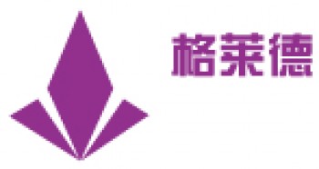 格萊德