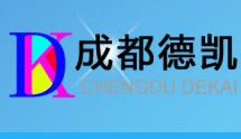 德凱兒童樂園