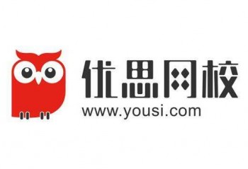 優(yōu)思網(wǎng)校