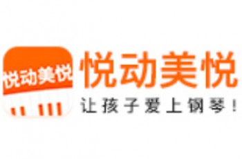 悅動(dòng)美悅