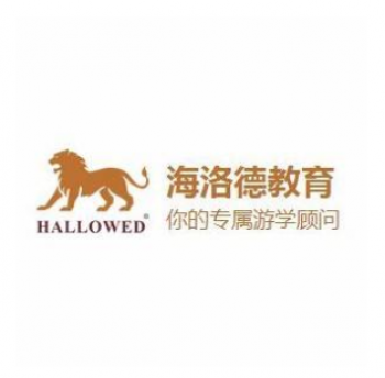 海洛德教育