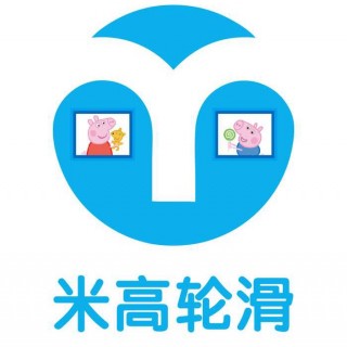 米高輪滑培訓