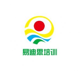 易迪思培訓