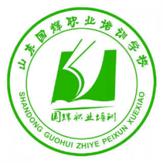 國輝職業培訓學校
