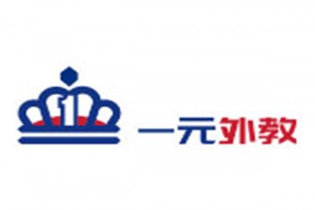1元外教英語(yǔ)