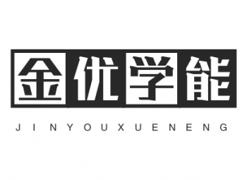 金優學能教育