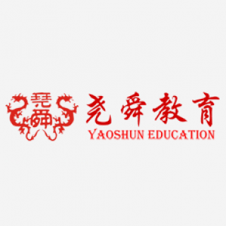 堯舜教育