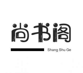 尚書閣書畫培訓(xùn)中心