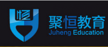 聚恒教育