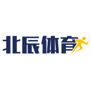 北辰體育