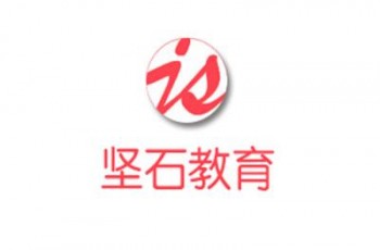 堅石教育