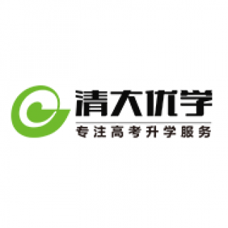 清大優學