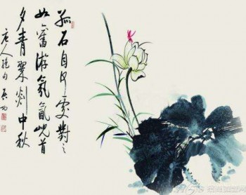 點化書法繪畫