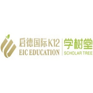 啟德國(guó)際K12學(xué)樹(shù)堂